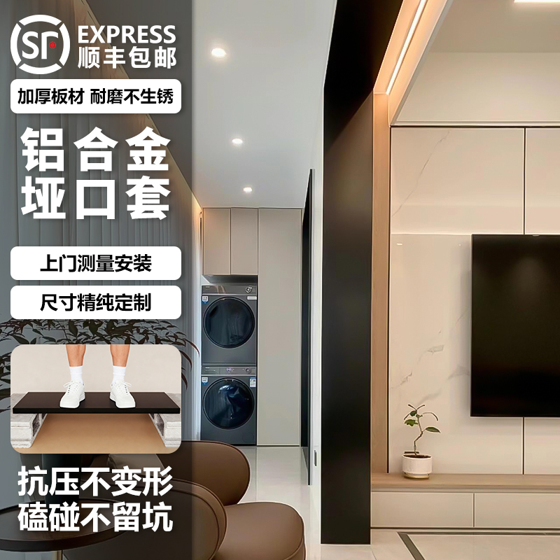 【品质保证】立灿垭口套