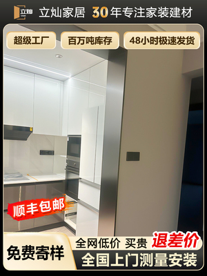 钛镁合金垭口套门框包边门套铝合金垭口套一体成型阳台客厅卫生间