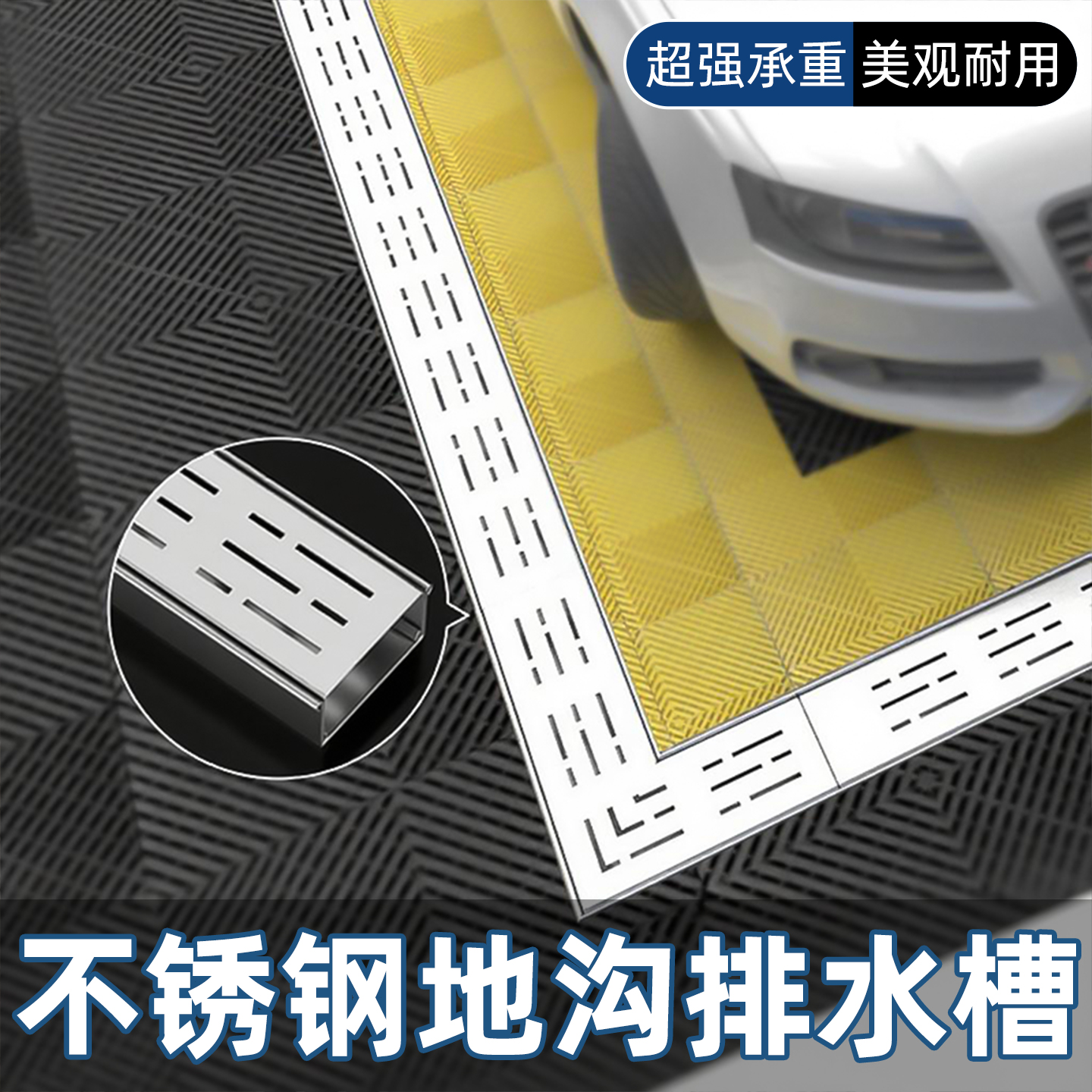 成品304不锈钢排水沟U型槽定制庭院阳台厨房浴室下水槽地沟盖板