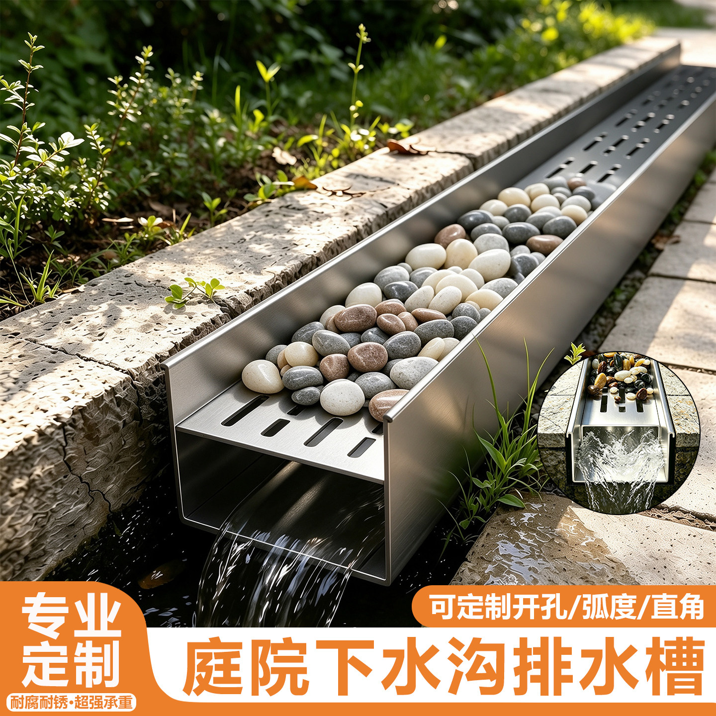 庭院下水沟排水槽阳台排水沟u型槽庭院加厚花园厨房成品线性井盖