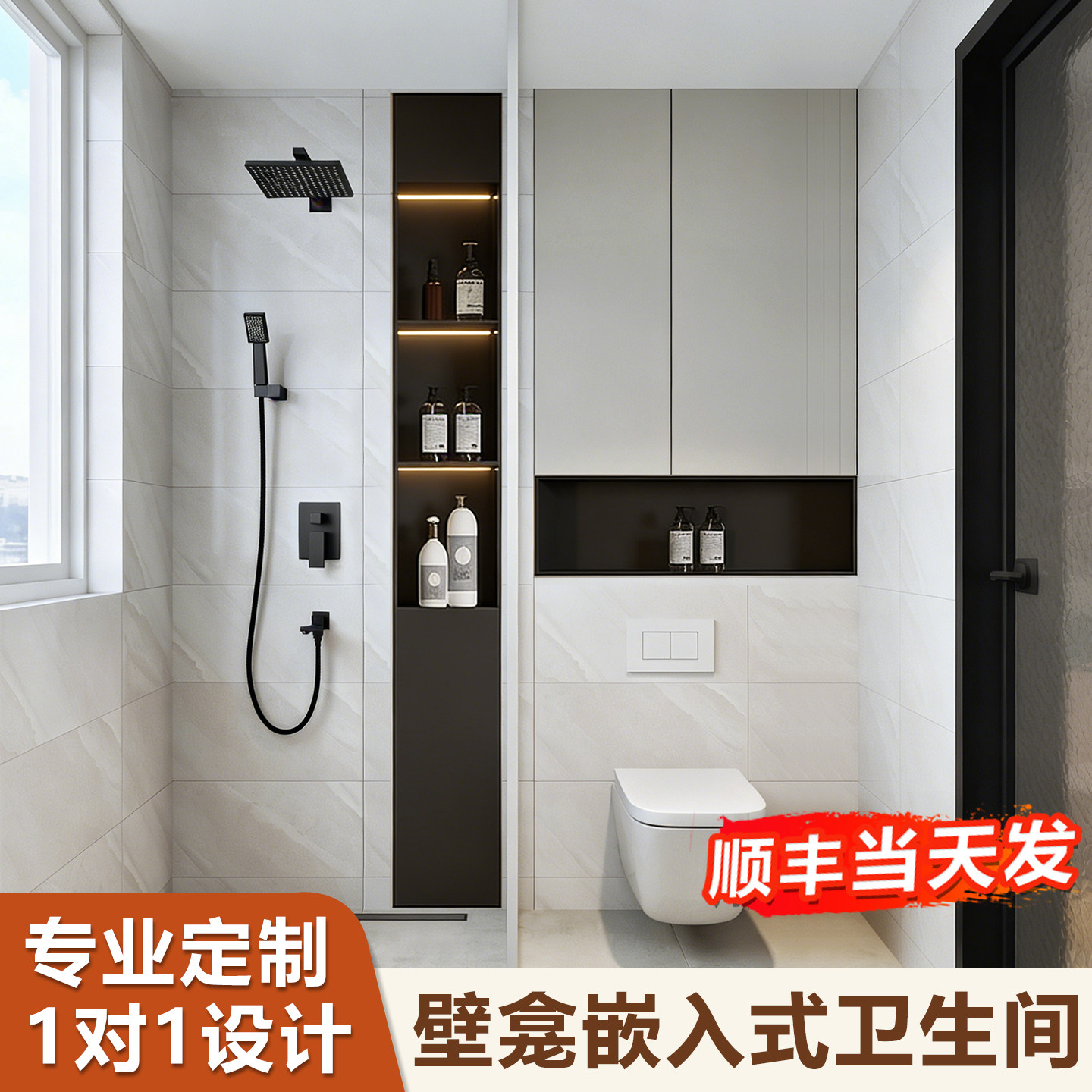 不锈钢壁龛嵌入式卫生间置物架浴室成品分层隔板内嵌柜电视机马桶