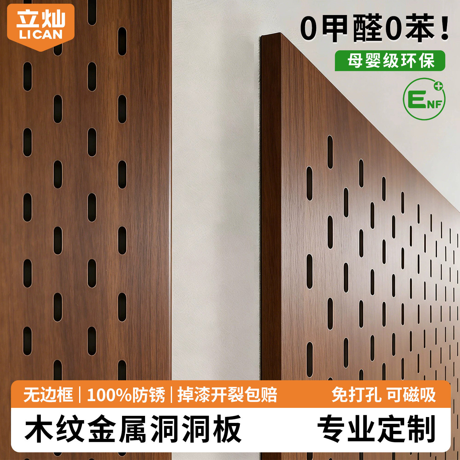 中古风洞洞板置物架金属加厚定制图片