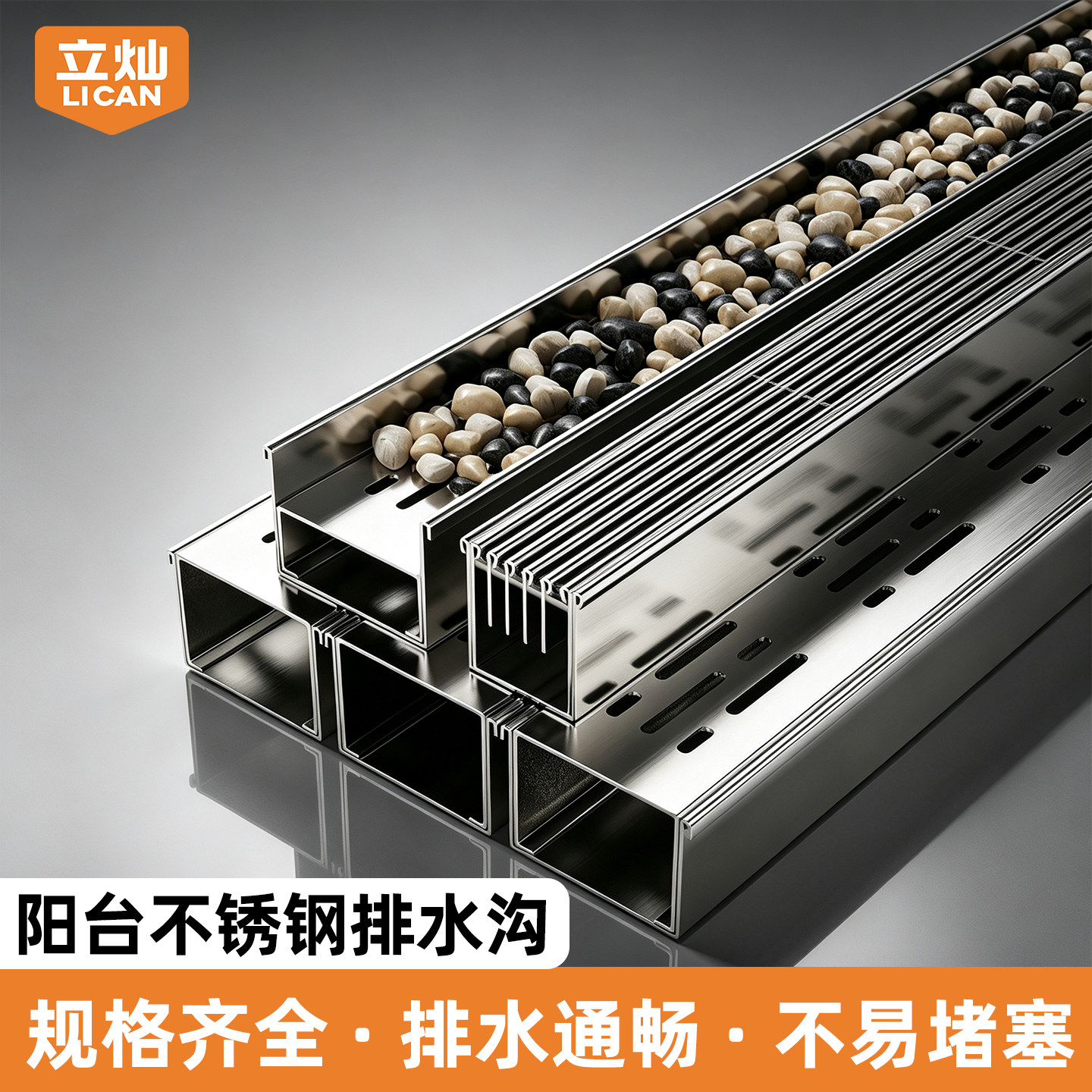 阳台不锈钢排水沟304排水槽u型槽花园厨房线性成品盖板庭院地漏