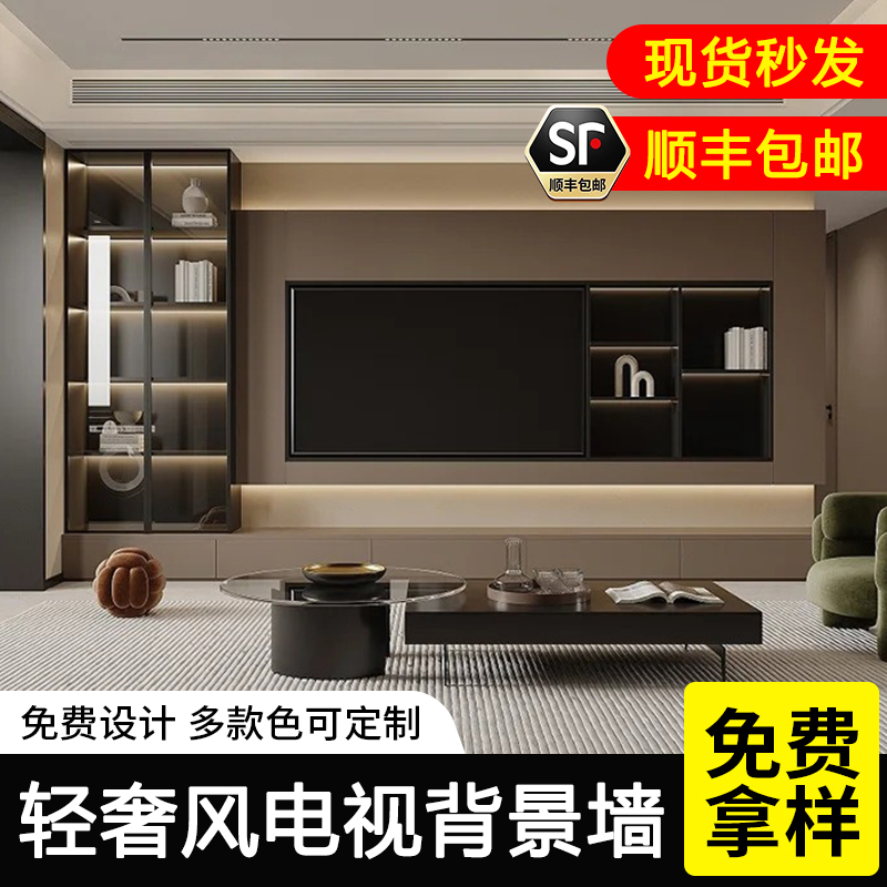 现代轻奢电视壁龛85寸网红不锈钢嵌入式铝合金成品客厅电视背景墙