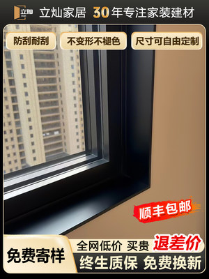 铝合金窗边窗框一体门、窗框内窗边窗框十字门框