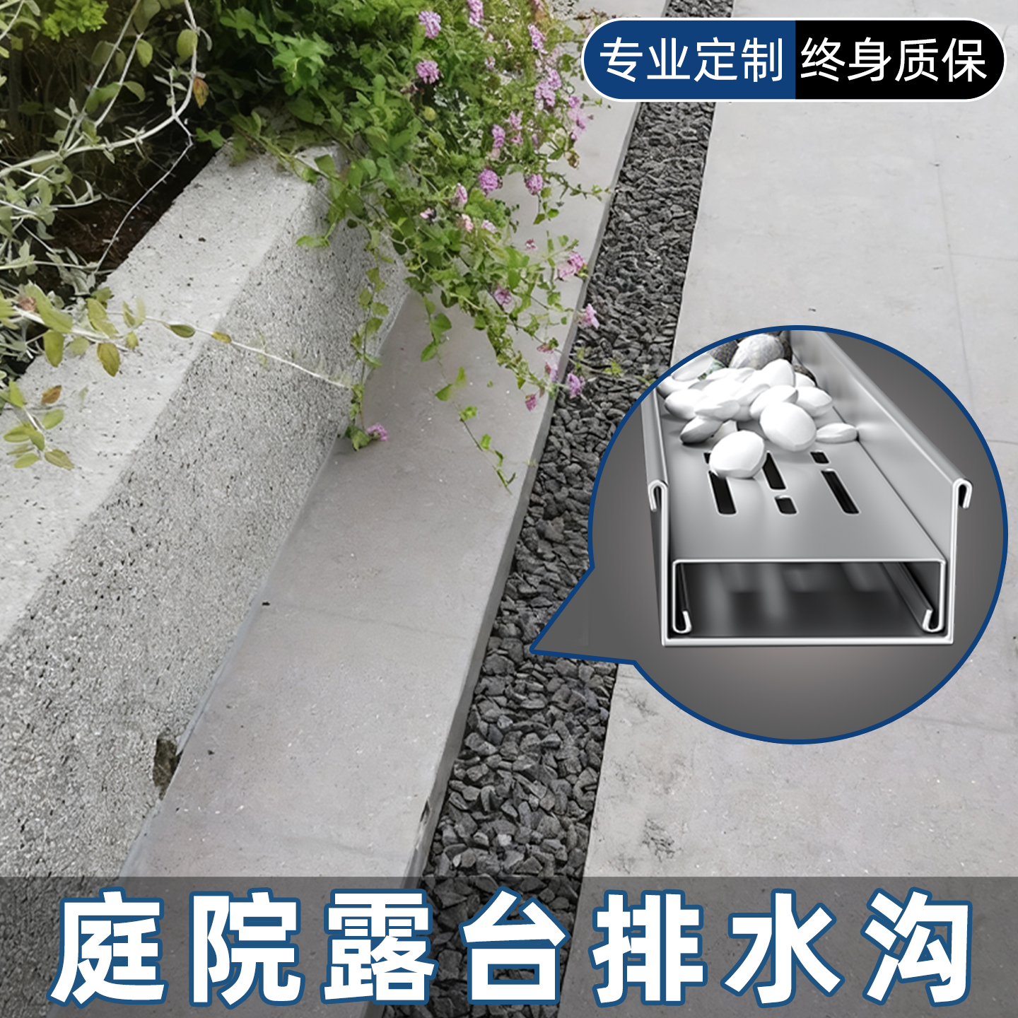 不锈钢排水沟u型槽露台排水槽