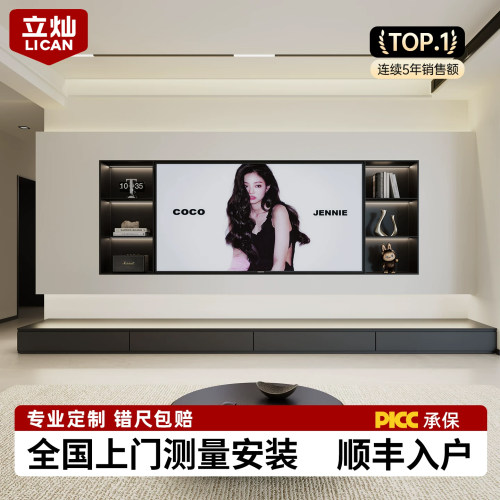 悬浮电视背景墙壁龛不锈钢嵌入式定制75/85/100寸金属电视机成品