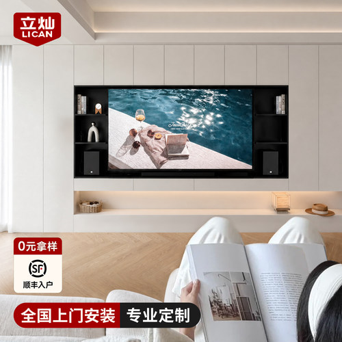 不锈钢电视背景壁龛嵌入式75/85