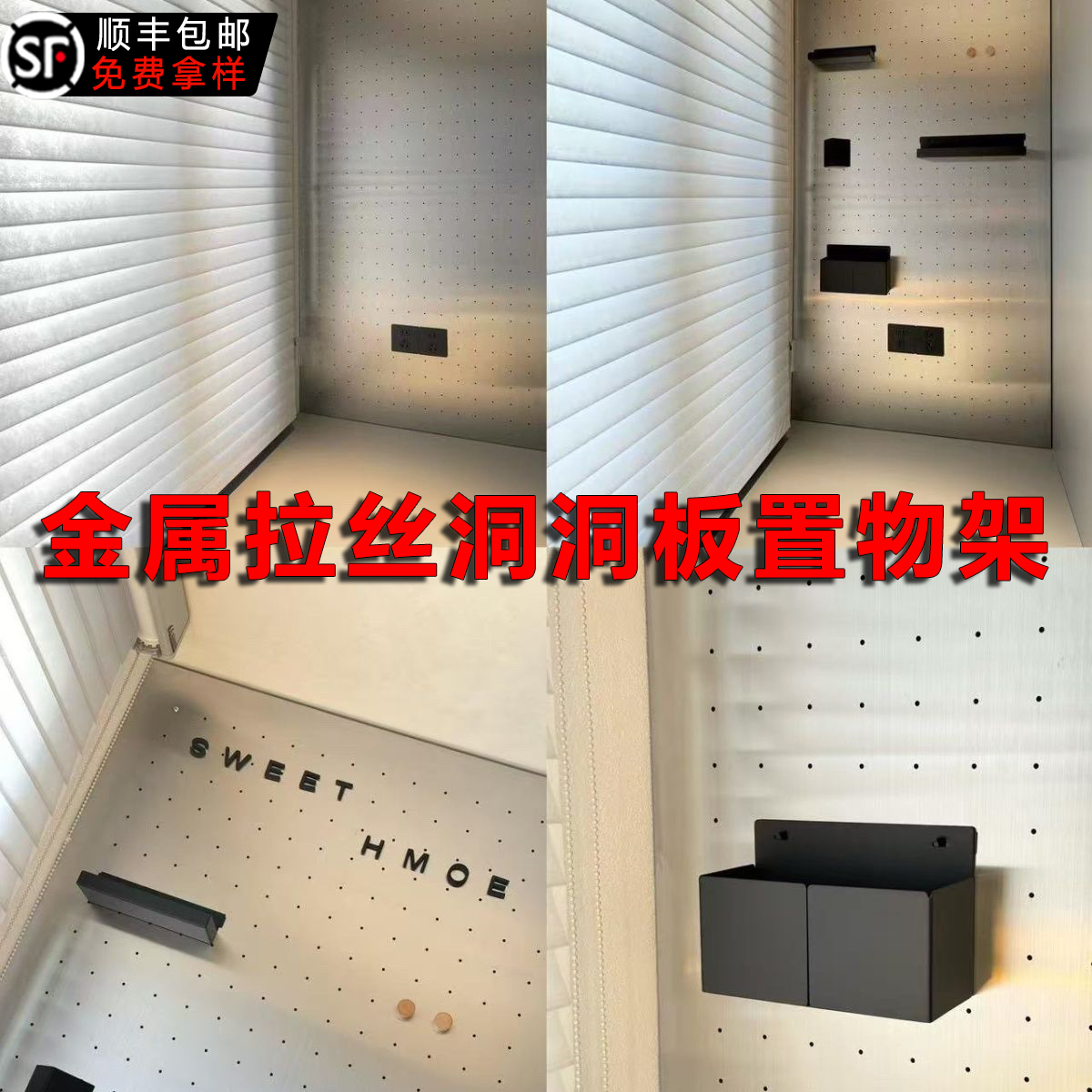 高级感一体成型享受终生质保！！