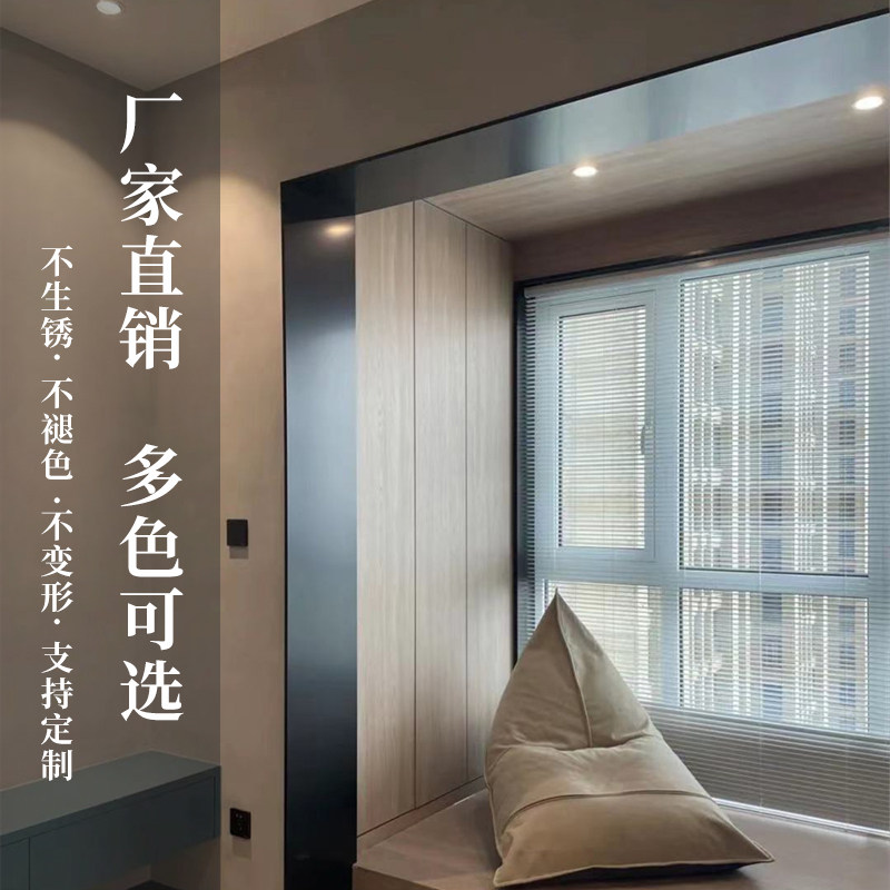 不锈钢门套门框边框极窄窗套极简包边垭口铝合金包安装镁合金双包_虎窝淘