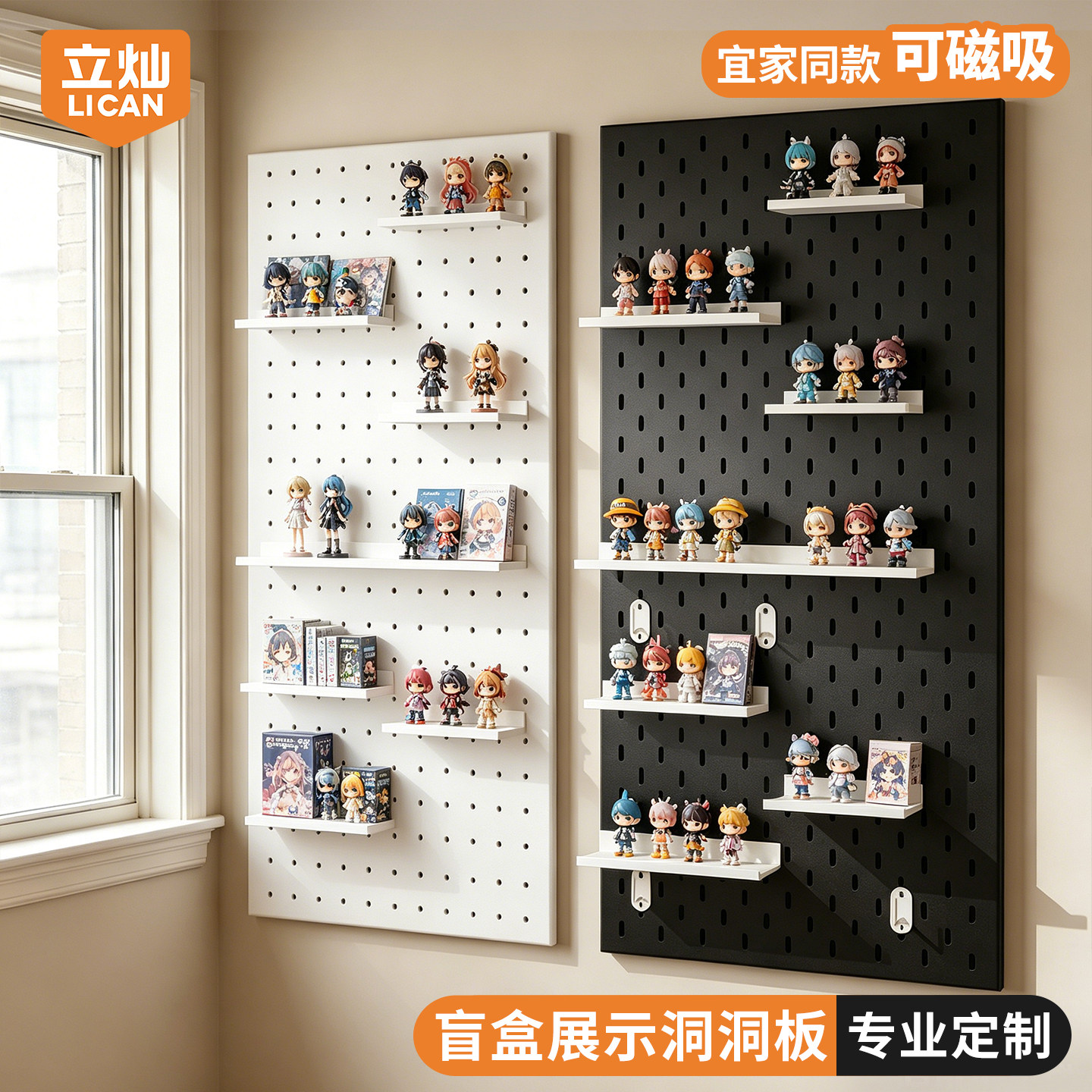 多场景定制收纳展示洞洞板免打孔图片