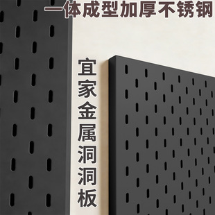 定制金属洞洞板加厚餐边柜铁质洞洞板墙面置物架家政柜洞洞板收纳
