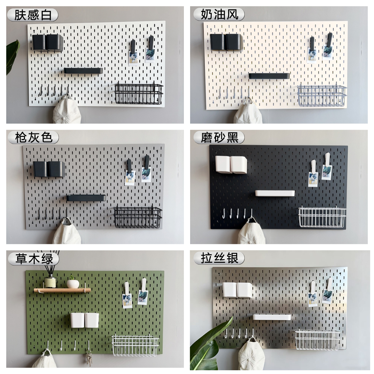 不锈钢洞洞板定制一体成型无边框