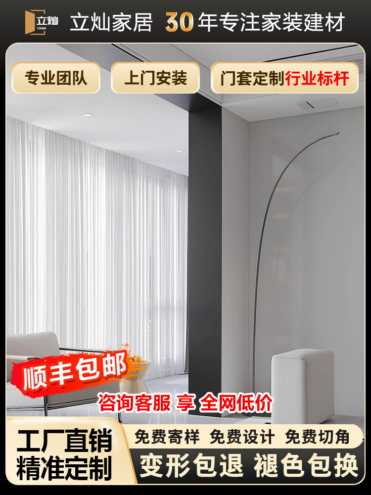 铝合金垭口套自粘不锈钢门套包边门框一体窗套阳台哑口入户门定制