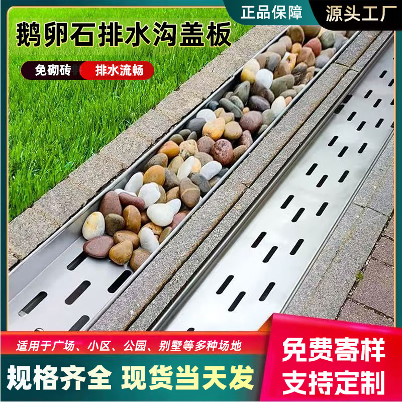 不锈钢排水沟寿命长不生锈