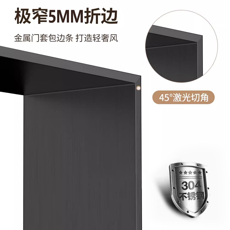 最窄可做5mm包边