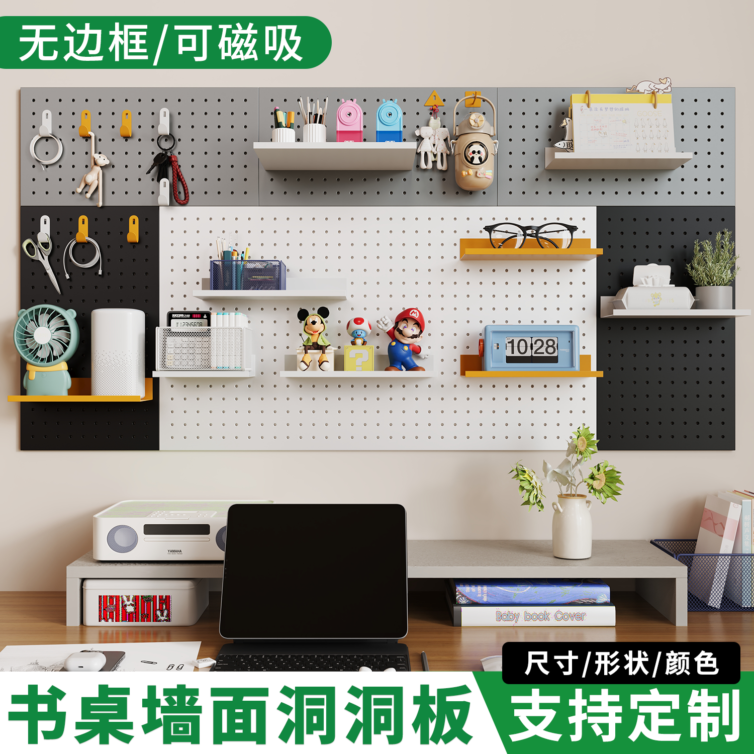 洞洞板鞋柜一体不锈钢铝合金家用一体开放式展示架免打孔定制磁吸,收纳整理,收纳洞洞板,淘宝优惠券,粉丝福利购,淘宝优惠卷