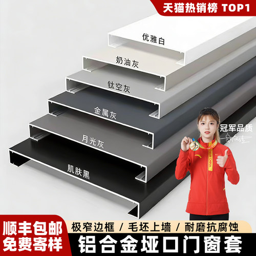 立灿垭口包套【品质保证】