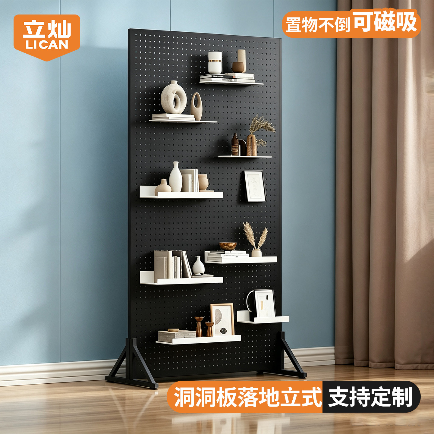 金属洞洞板墙面置物架加厚工具架图片