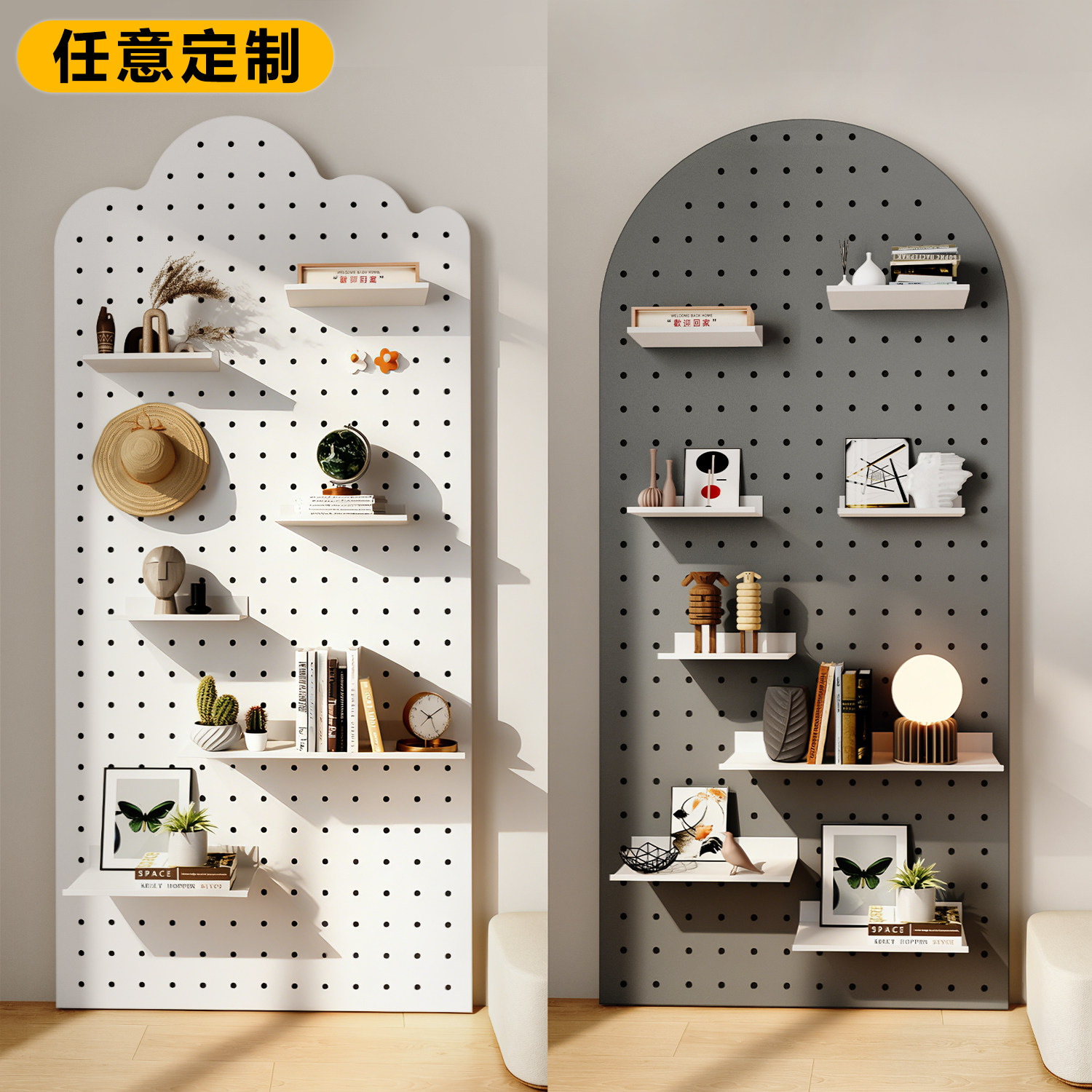 洞洞板金属云朵异形置物架定制不锈钢造型墙入户玄关墙面展示架,住宅家具,搁板/置物架/家用陈列架,淘宝优惠券,粉丝福利购,淘宝优惠卷