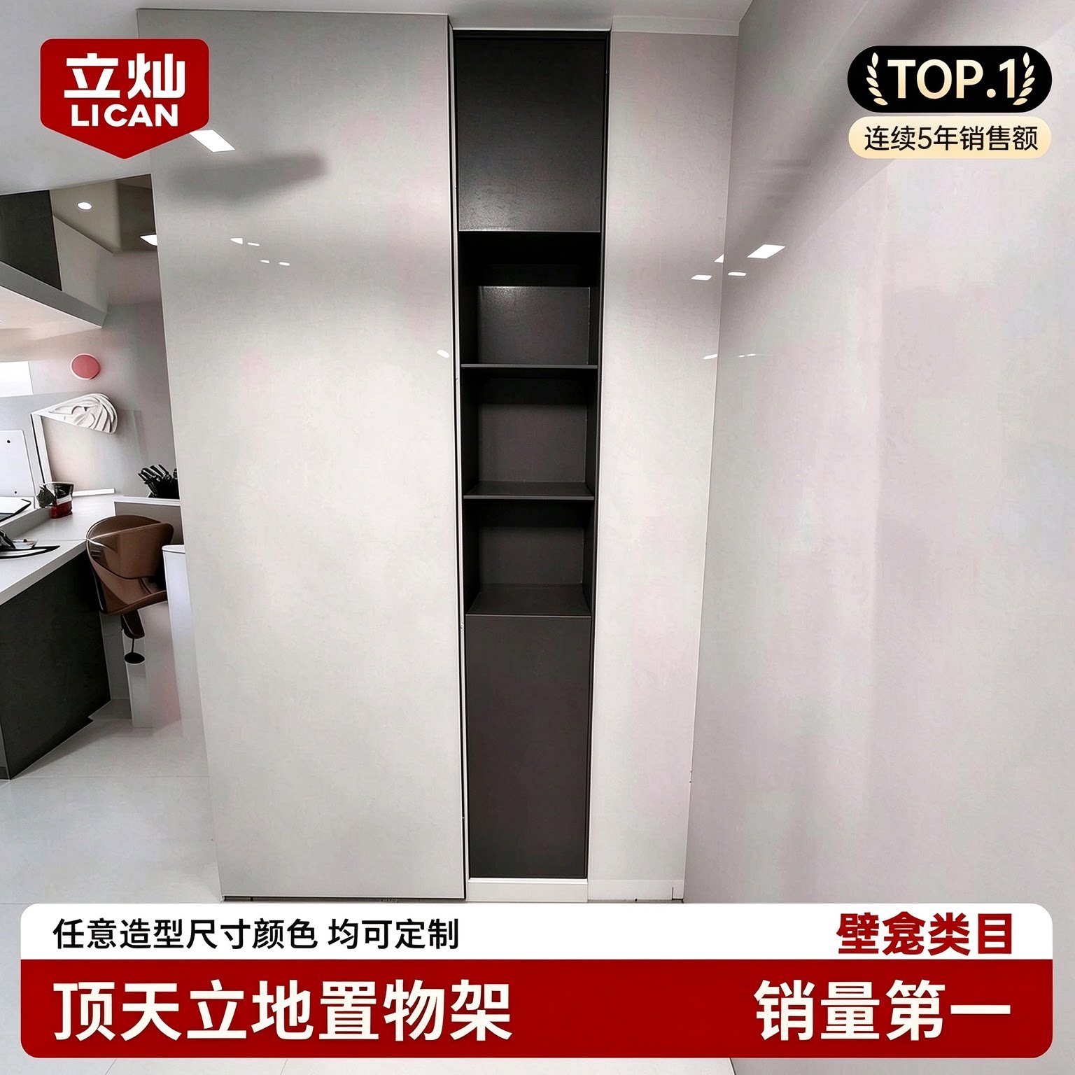 顶天立地置物架不锈钢壁龛卫生间嵌入式淋浴壁龛金属成品定制