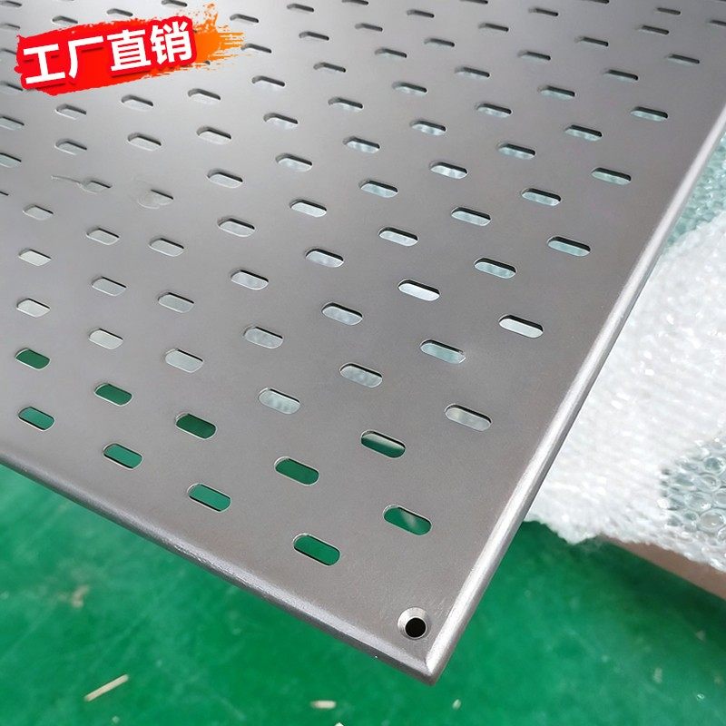 定制金属加厚洞洞板不锈钢冲孔板免打孔置物架铝合金墙面造型墙