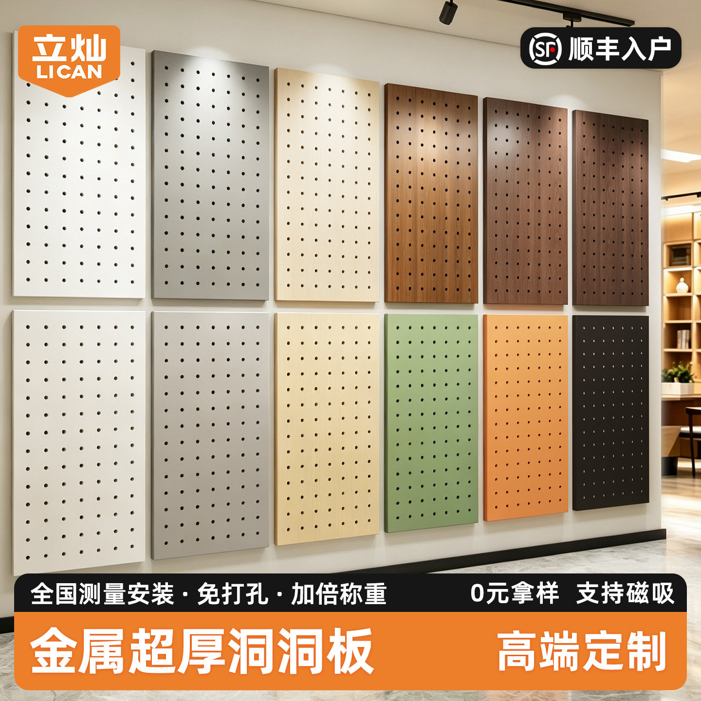 超厚金属洞洞板超强承重不生锈图片
