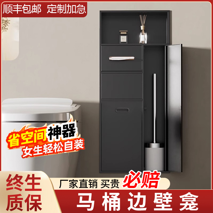 立灿马桶旁边垃圾桶壁龛不锈钢