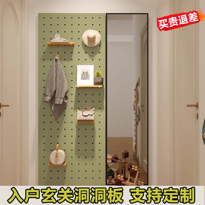 定制入户玄关洞洞板不锈钢加厚