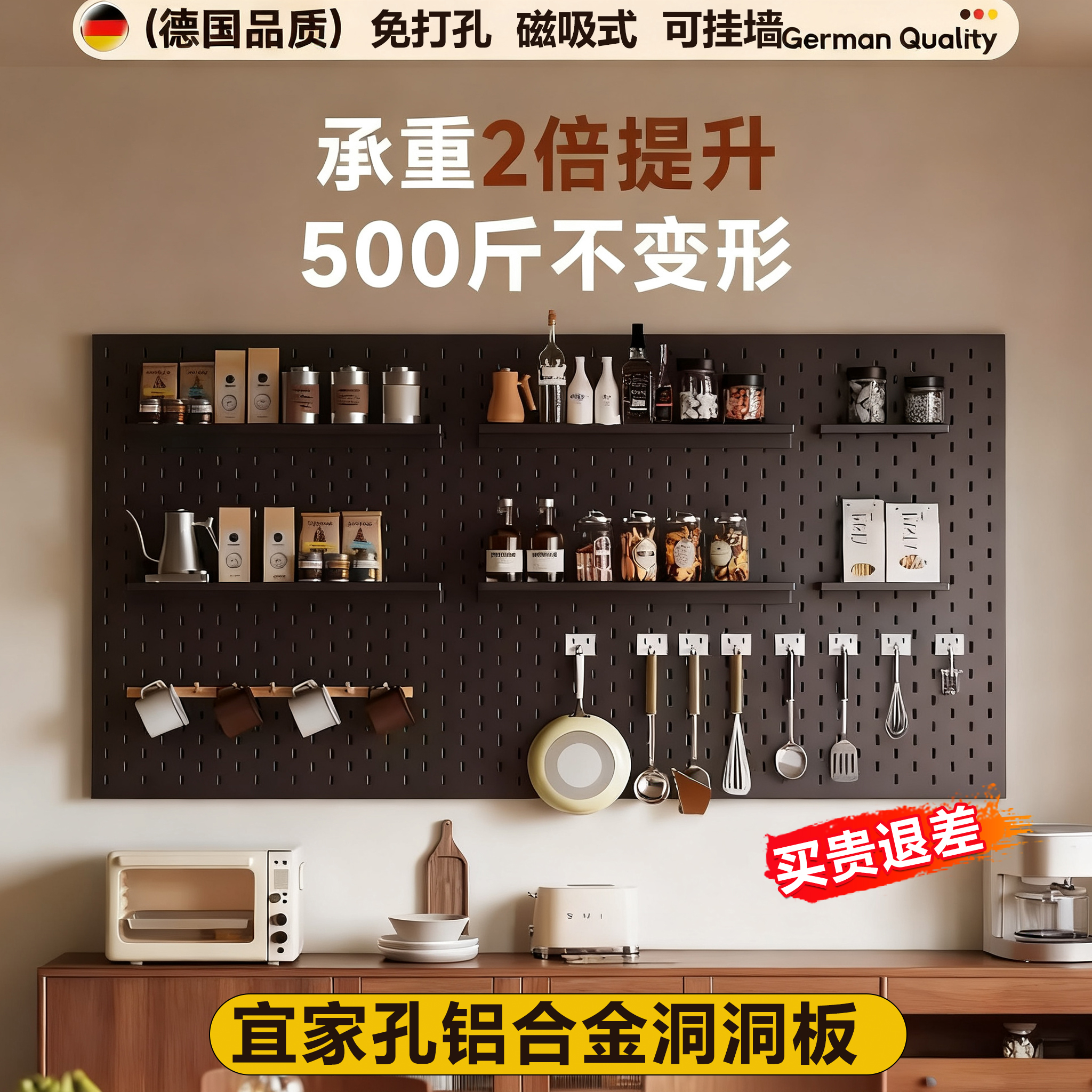 铝合金加厚洞洞板定制金属免打孔
