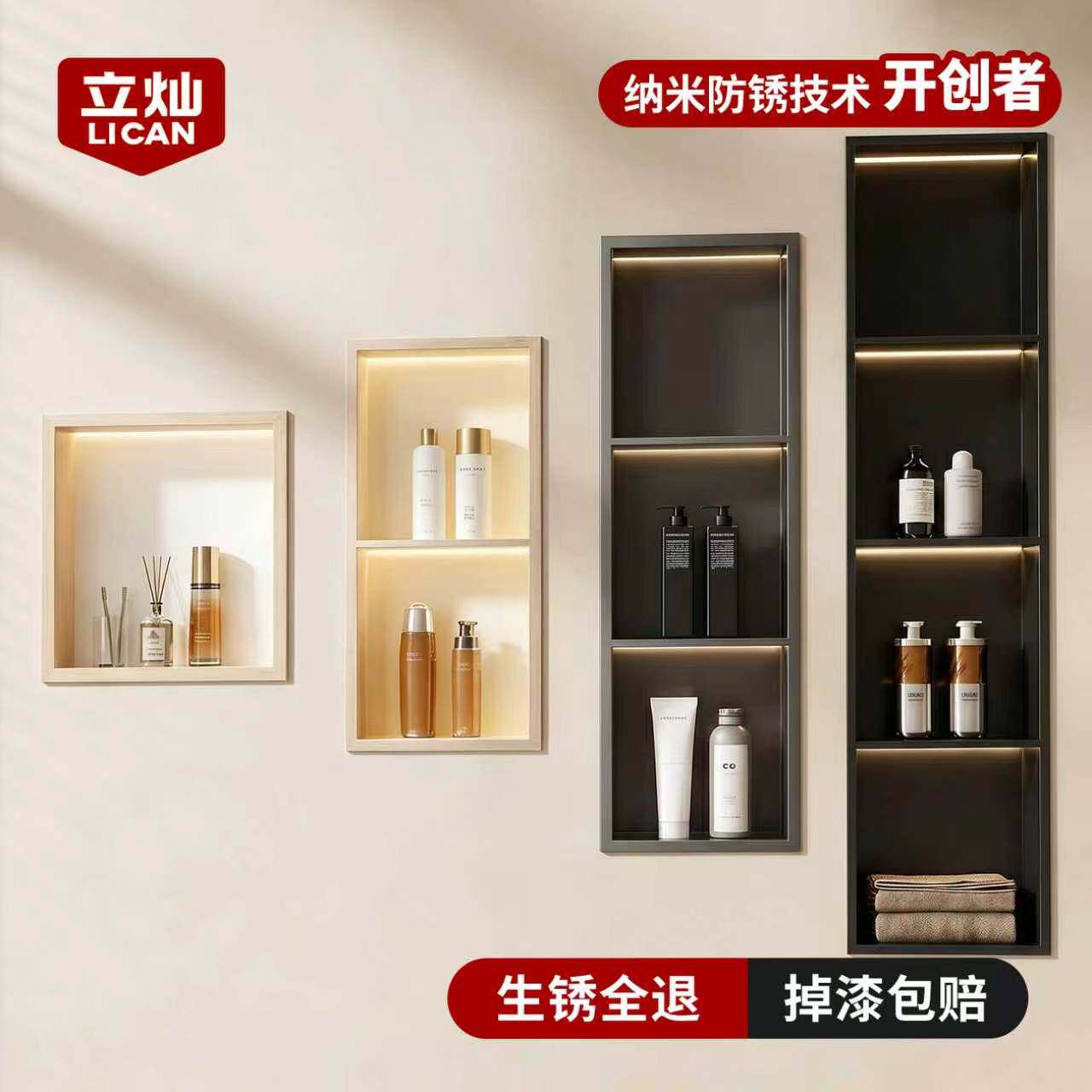 不锈钢壁龛柜卫生间内嵌壁龛嵌入式浴室定制淋浴房金属铝合金电视