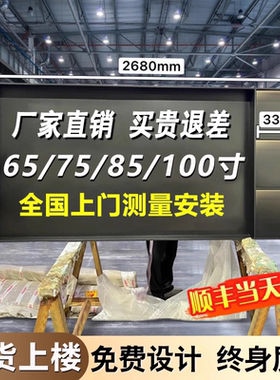 不锈钢电视壁龛嵌入式75/85寸电视机背景墙壁金属柜定制装饰边框