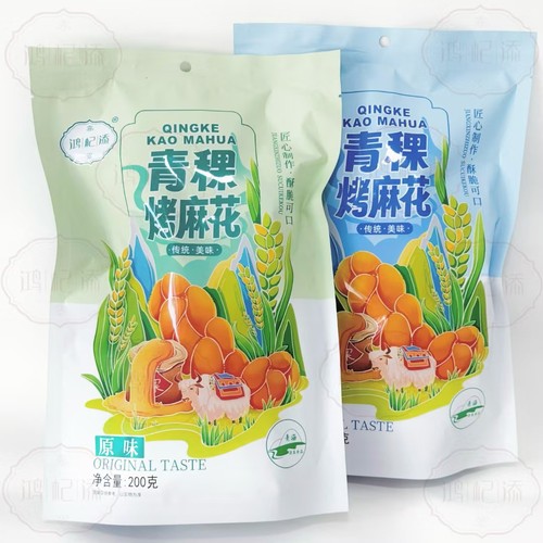 鸿杞添青稞烤麻花200克无添加