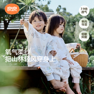 良良婴儿竹棉纱布睡袋春夏薄款 首发 中大童防踢被宝宝睡袋 新品