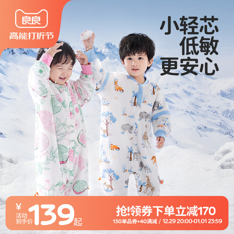 良良婴儿睡袋春秋款分腿睡袋儿童秋冬加厚款防踢被子新生儿睡袋