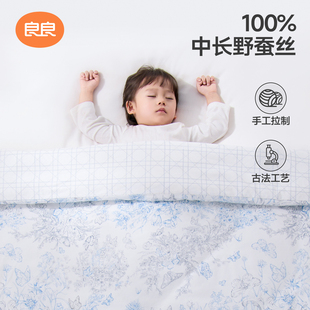 良良婴儿春秋蚕丝被宝宝加厚盖被幼儿园儿童午睡棉被
