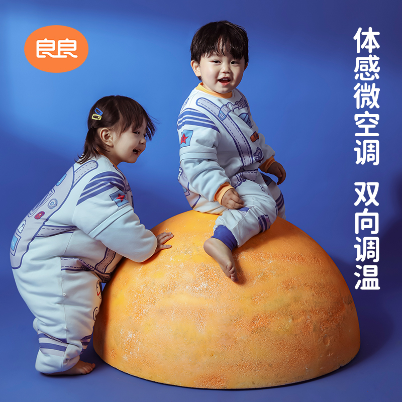 良良睡袋春秋款儿童防踢被