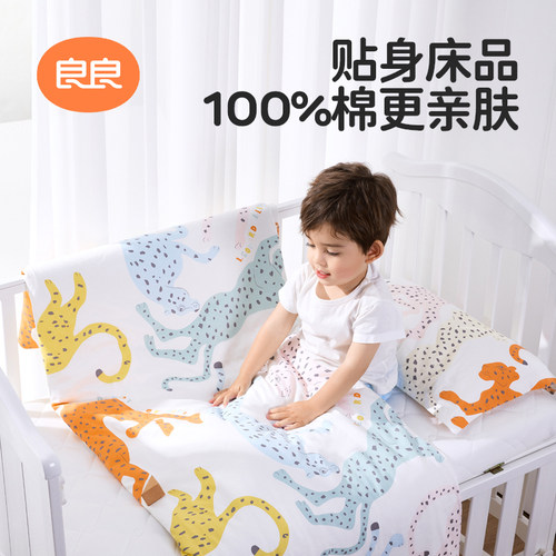 良良儿童幼儿园被子两件套被套专用小被子全棉被套枕头套件