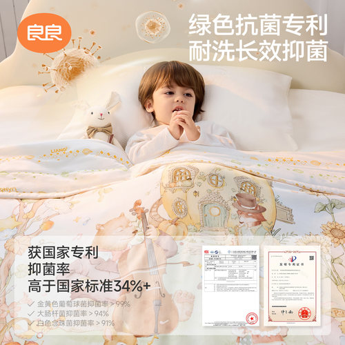 良良婴儿被子春秋棉盖宝宝