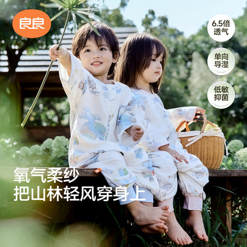 婴儿纱布睡袋良良春夏