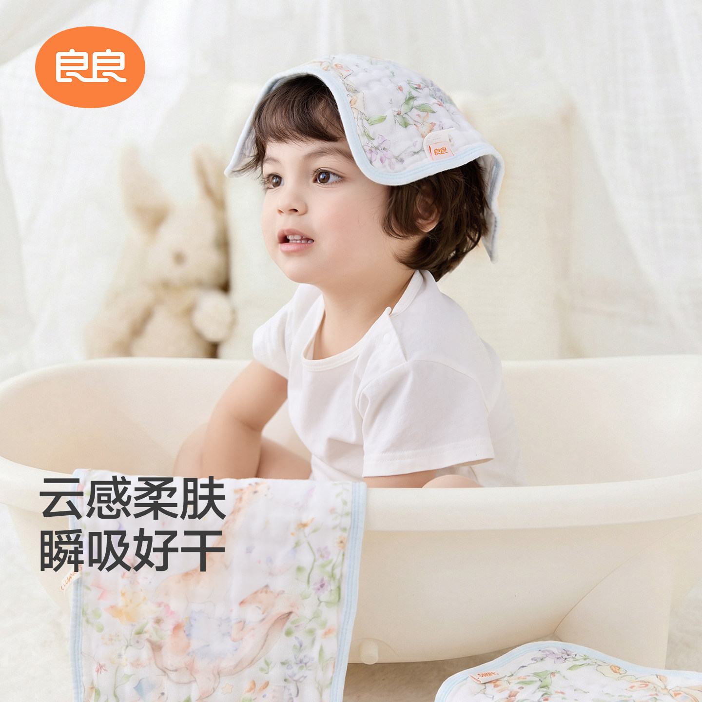 良良口水巾婴儿小方巾儿童毛巾纱布宝宝洗脸巾纯棉拍嗝巾新生超软