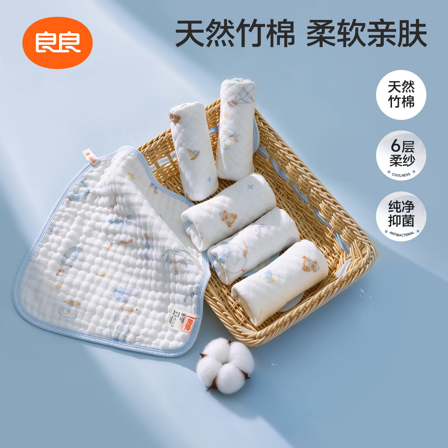 良良方巾婴儿新生口水巾竹棉纱布长毛巾宝宝儿童洗脸洗澡专用超柔