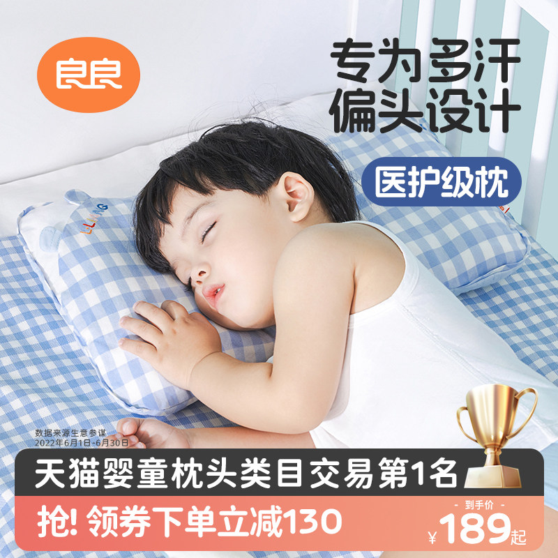 ����Ӥ����ͷ�׶�0-1��������������3�����϶�ͯ����ƫͷ�׶�԰��