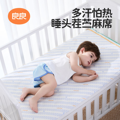 良良婴儿纯苎麻凉席成人凉席透气