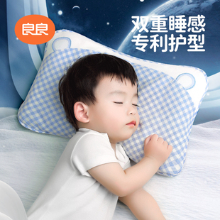 良良婴童枕头3岁以上儿童枕头6岁以上宝宝枕幼儿园枕