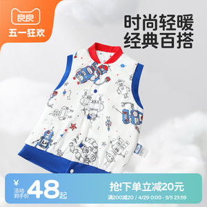 良良婴儿纯棉衣服春秋加厚马甲