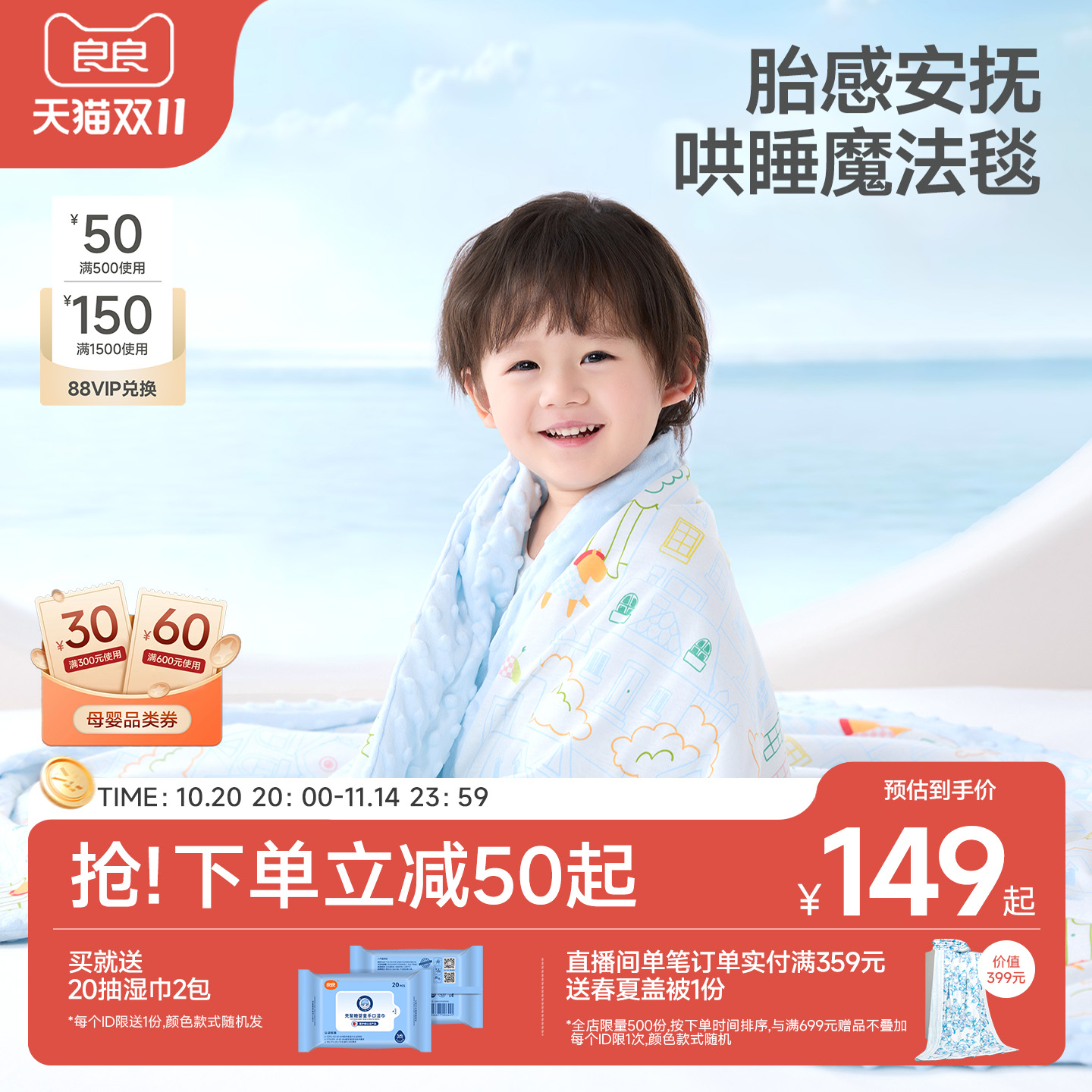 婴儿豆豆毯良良幼儿园毯子