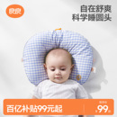 良良 婴儿定型枕头0到6个月新生儿防惊跳宝宝安抚枕睡觉神器透气