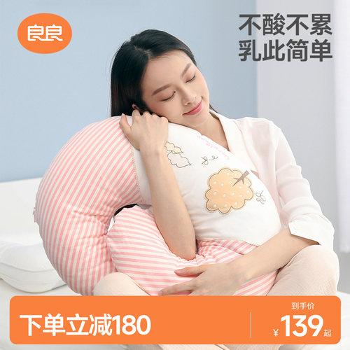 良哺乳枕头孕妇婴儿横抱