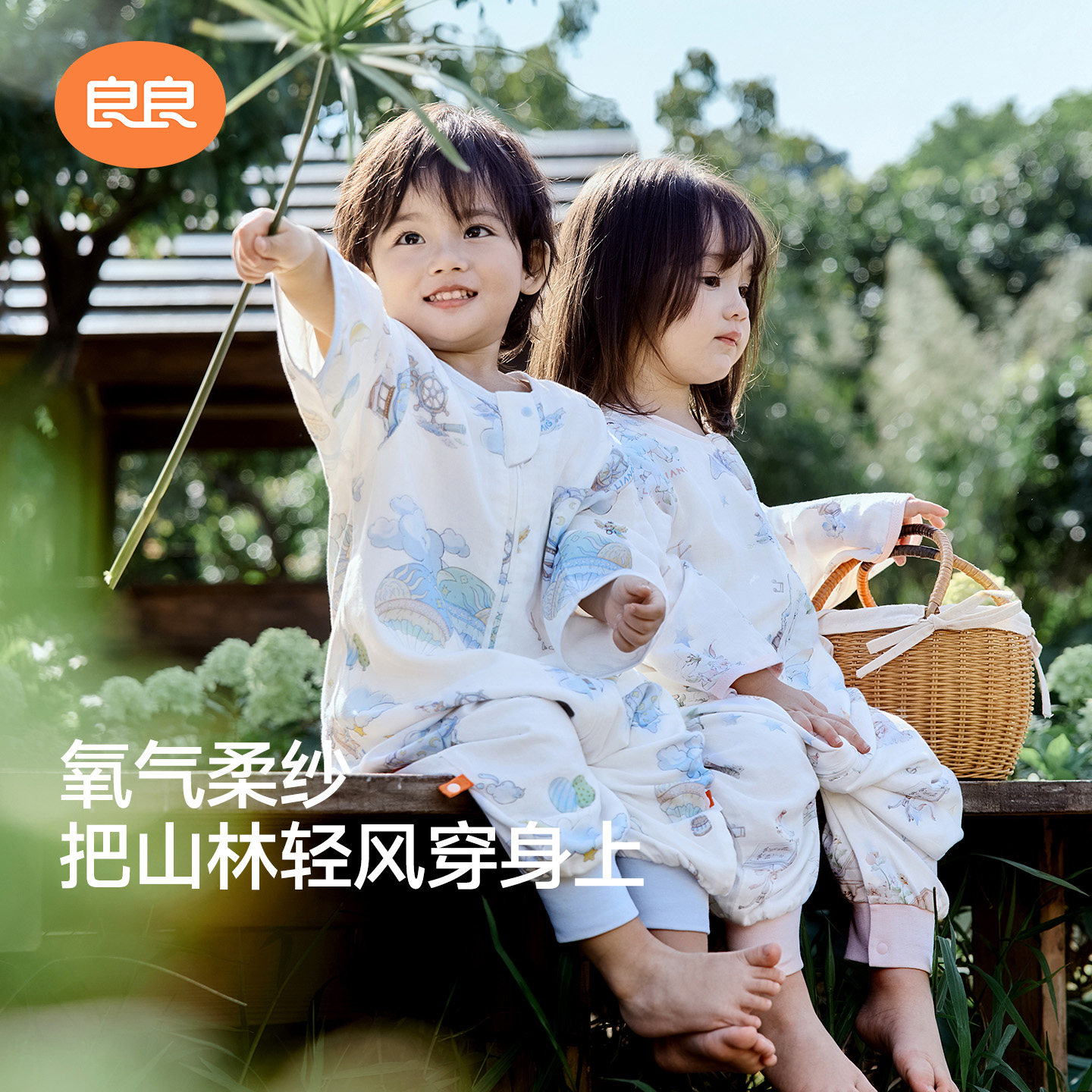 婴儿纱布睡袋良良春夏图片
